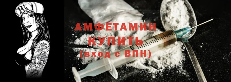 Amphetamine 97%  Борзя 