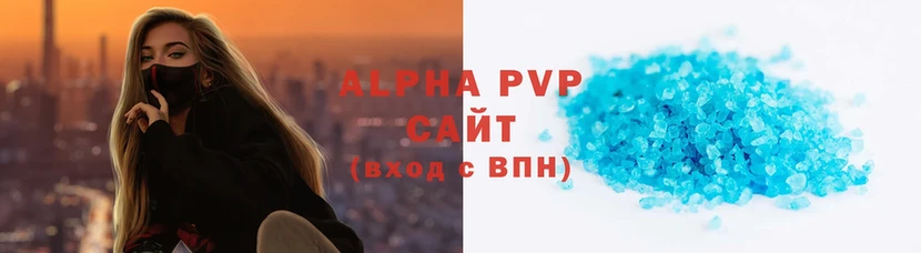 Alfa_PVP СК КРИС  мориарти официальный сайт  Борзя 