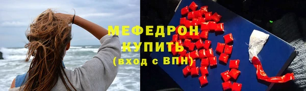 ГАЛЛЮЦИНОГЕННЫЕ ГРИБЫ Богородск