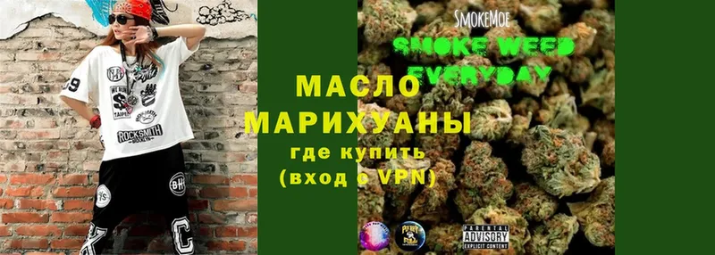 omg ссылка  Борзя  ТГК гашишное масло  купить закладку 